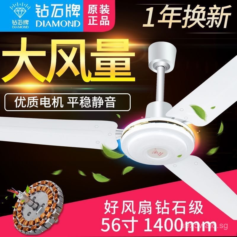 Diamond Brand Electric Fan Industrial Large Ceiling Fan for Home ...