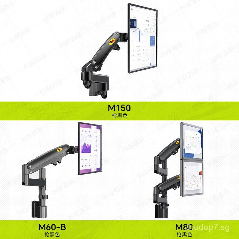 NB Computer Screen Stand Wall-Mounted Foldable Telescopic Office ...