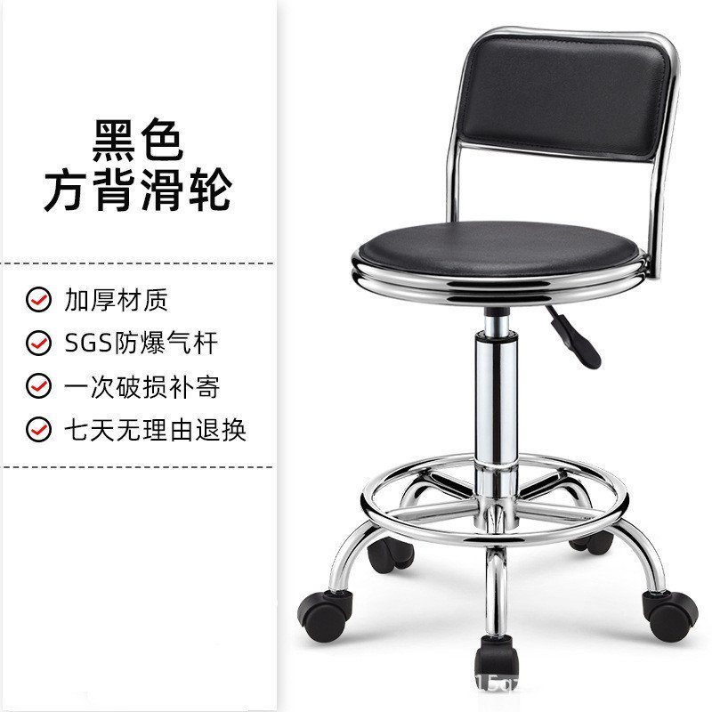 Barber Shop Rotating Round Stool Chair Hair Salon Bar Chair with ...