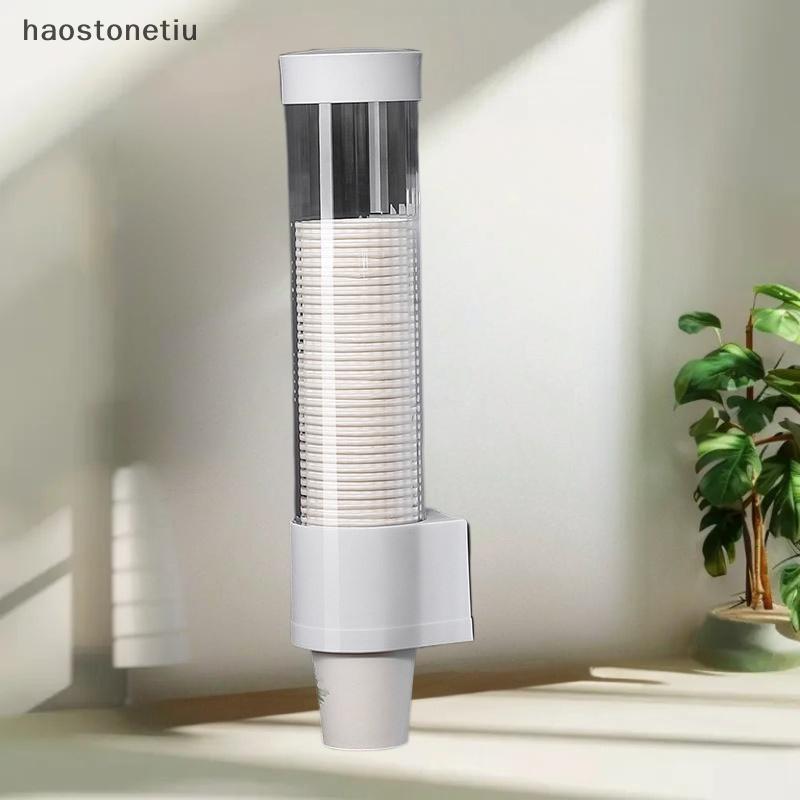 TIU Disposable Cup Extractor Wall Mounting Disposable Paper Cup ...