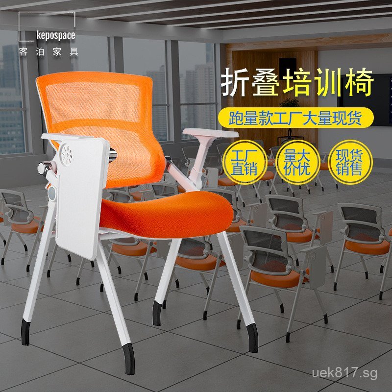 Integrated Desk and Chair Negotiation Chair Movable Employee Writing ...