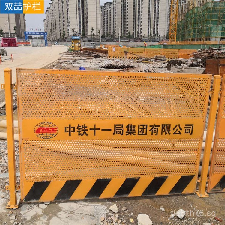 Basement Edge Protection Barrier Construction Site Perforated Sheet ...