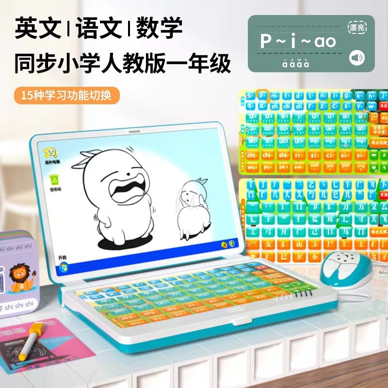 First Grade Learn Chinese Pinyin Spelling Reading Training Handy Tool ...