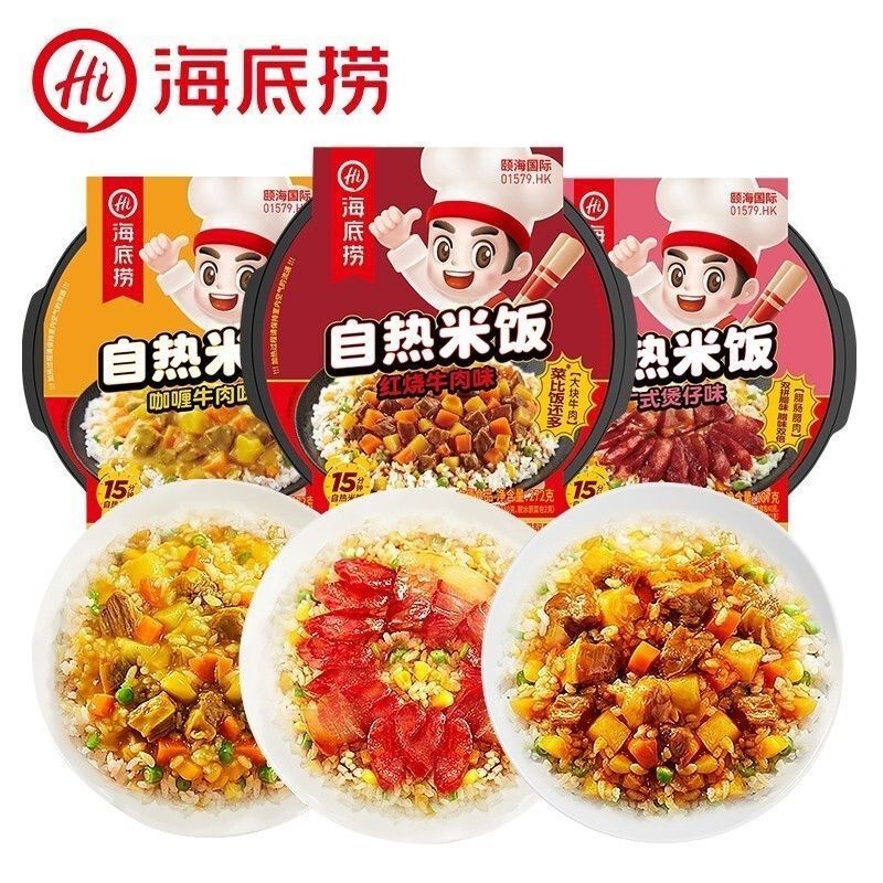 Haidilao Self-Heating Rice Cantonese Cooker Rice Braised Beef Flavor ...