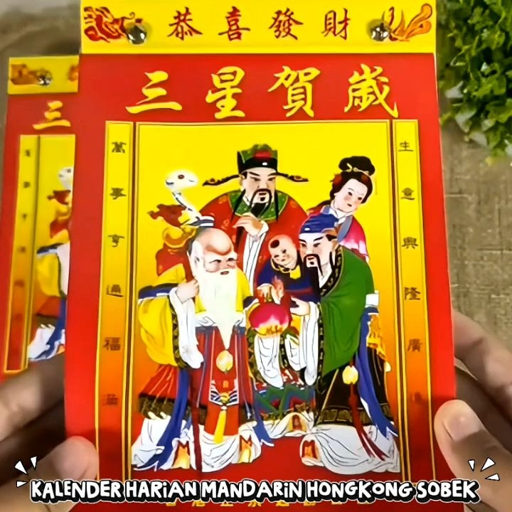 PTS Chinese Calendar Chinese Calendar Hong Kong Calendar Daily Calendar ...