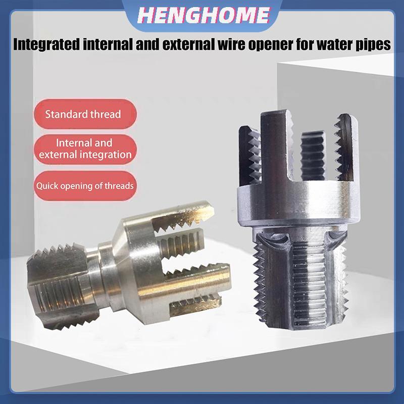 HENGHOME 1/2