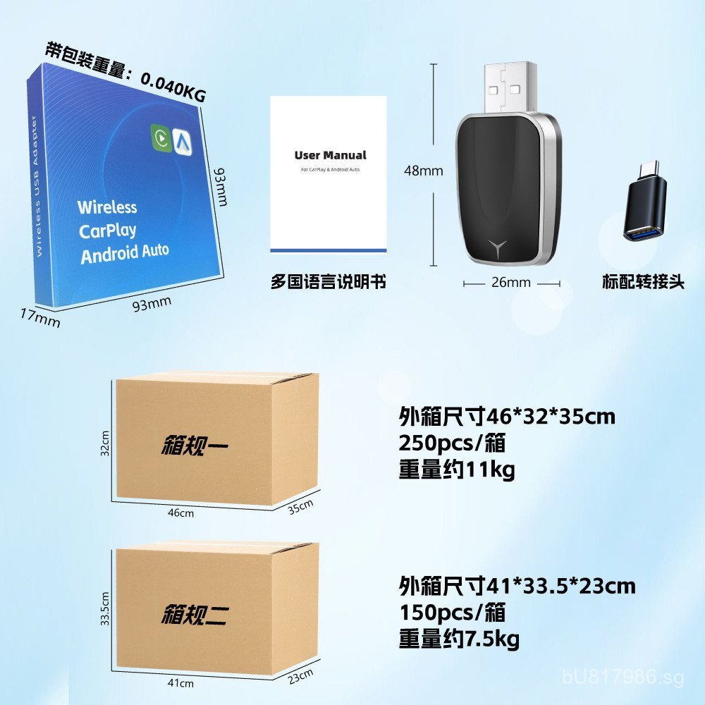 Vehicle-mounted Wired Module Interconnection Box Machine carplay Smart ...