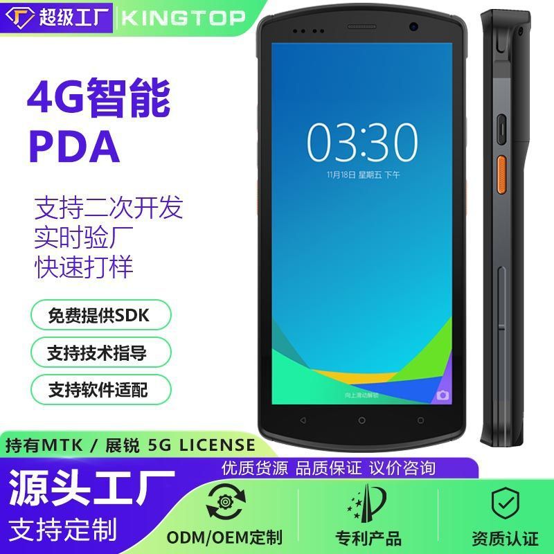 4G Android PDA Handheld Terminal Scanner Warehouse Logistics Station ...