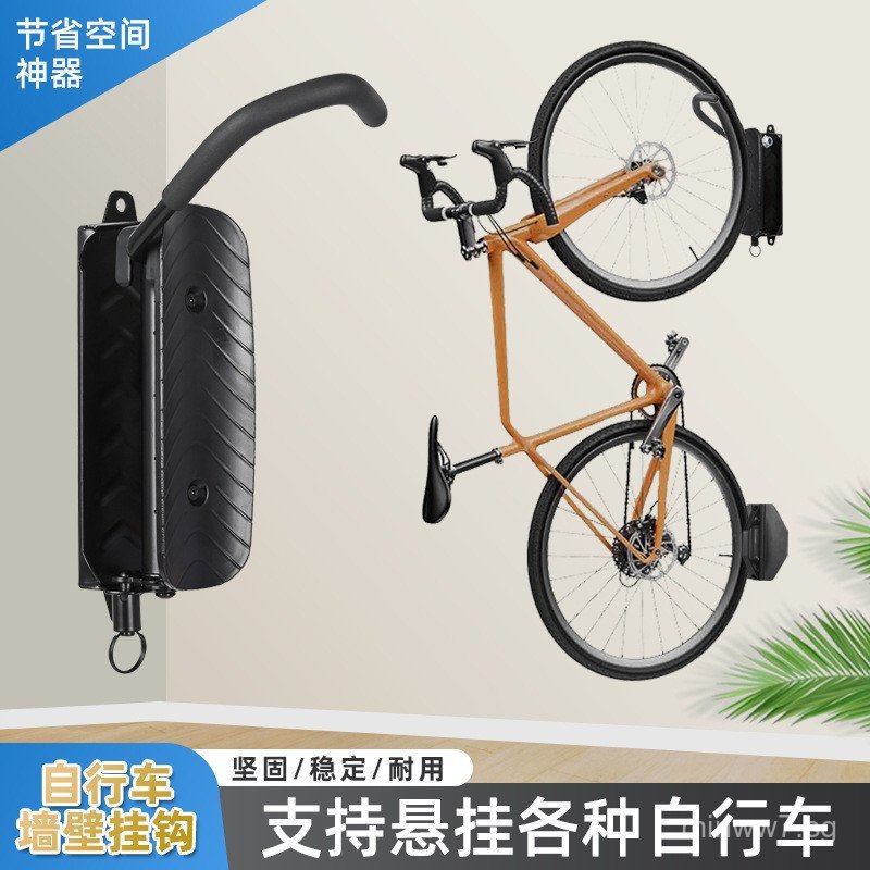 Bicycle Wall Hook Rotating Standing Parking Rack Bike Shop Display Rack ...