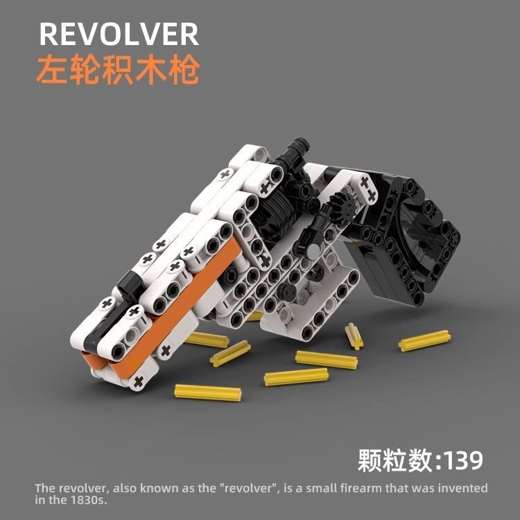 Compatible with Lego Building Block Gun Shooting Shell Throwing ...