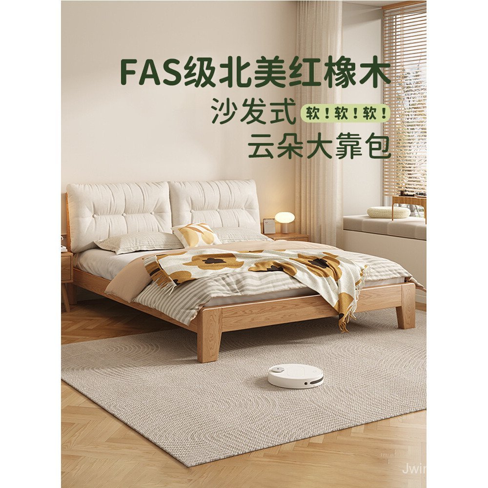 Large Bed Rice8Modern simple single bed frame double bed oak1Master ...