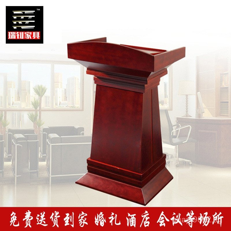 Lectern Speaking Platform Solid Wood Speaking Seat Classroom Lecture ...