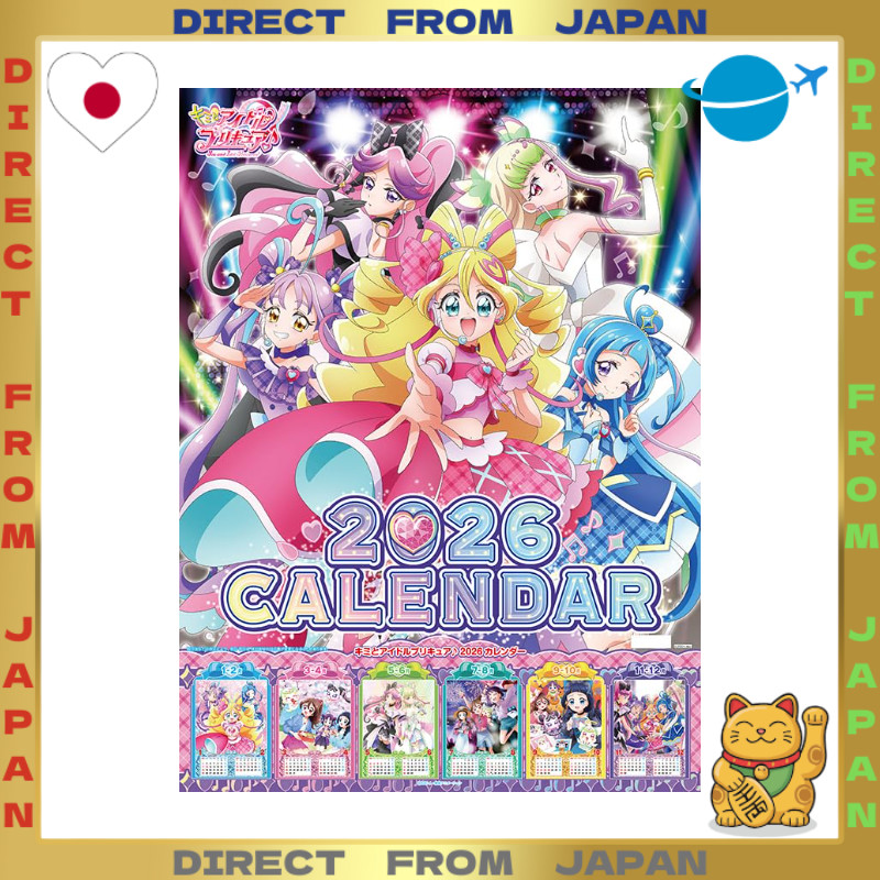 【DIRECT FROM JAPAN】Toei Animation Kimi to Idol Precure♪ 2026 Calendar ...