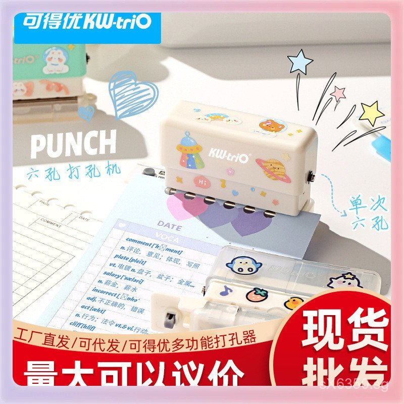 Manual Multi-Hole Puncher for Loose Leaf DIY99h6Mini Hole Puncher Cute ...