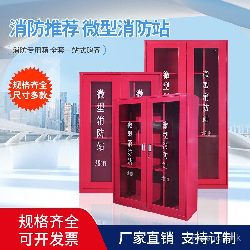 Miniature Fire Station Equipment Firefighting Tools Display Cabinet ...