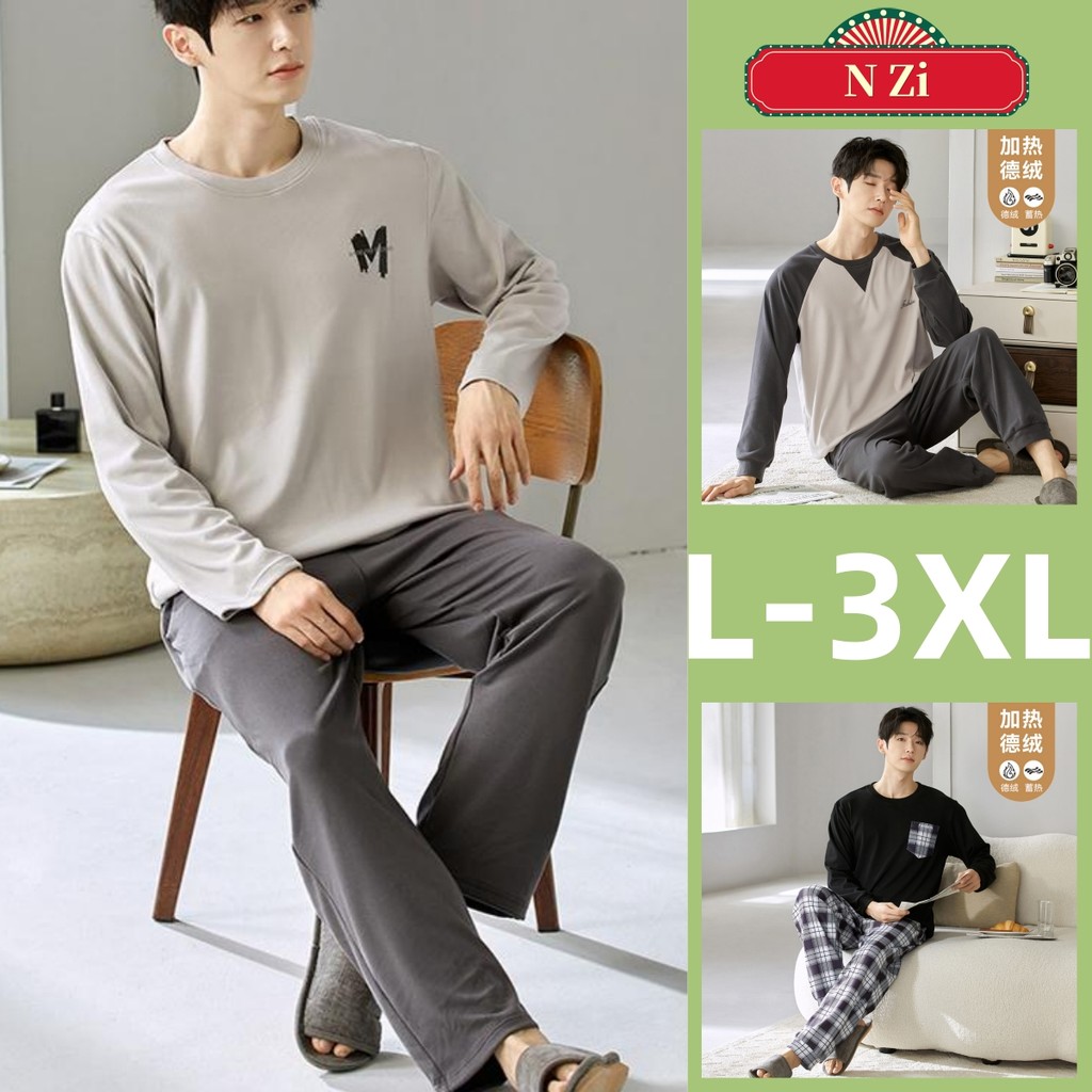 Dralon Pyjamas Men Plus Size Pajamas set Winter Long Sleeves Sleepwear Man  Velvet Fleece Loose Home wear Night wear keep warm | Shopee Singapore