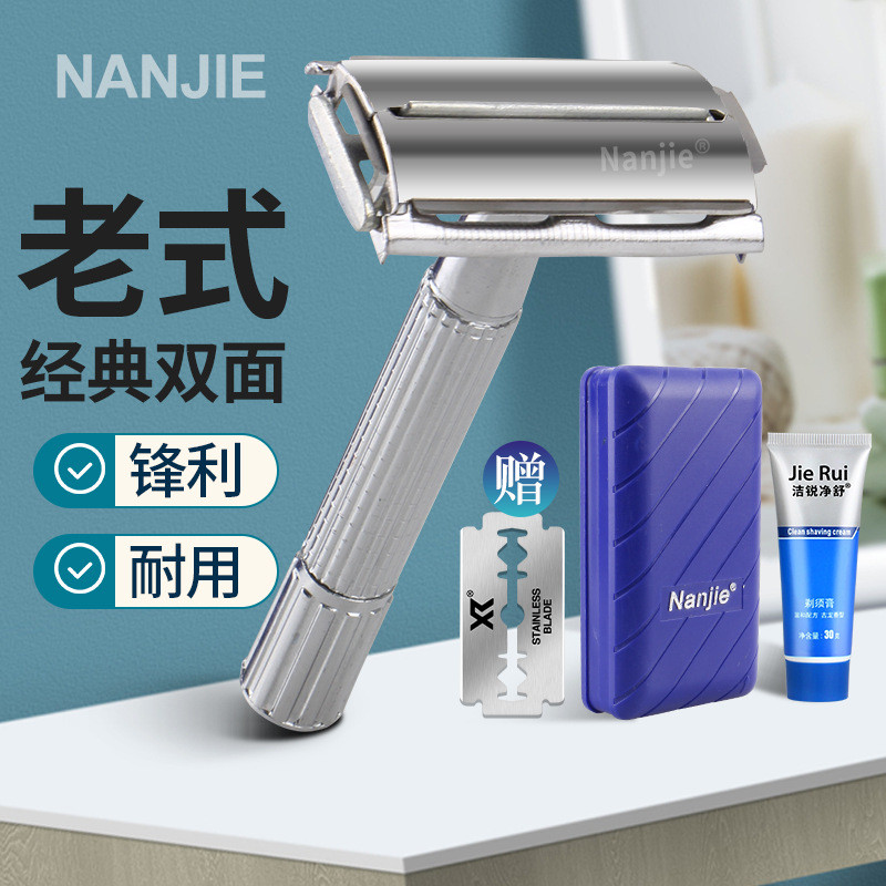 Razor Men's Razor Old-fashioned Manual Razor Double-Sided Razor Holder ...