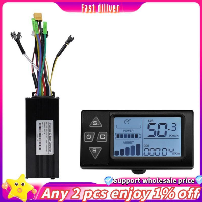 JN 24/36/48V E-bike Sine-Wave 30A 750/1000W SM Three Mode Brushless Controller JN 24/36/48V E-bike Sine-Wave 30A 750/1000W SM Three Mode Brushless Controller