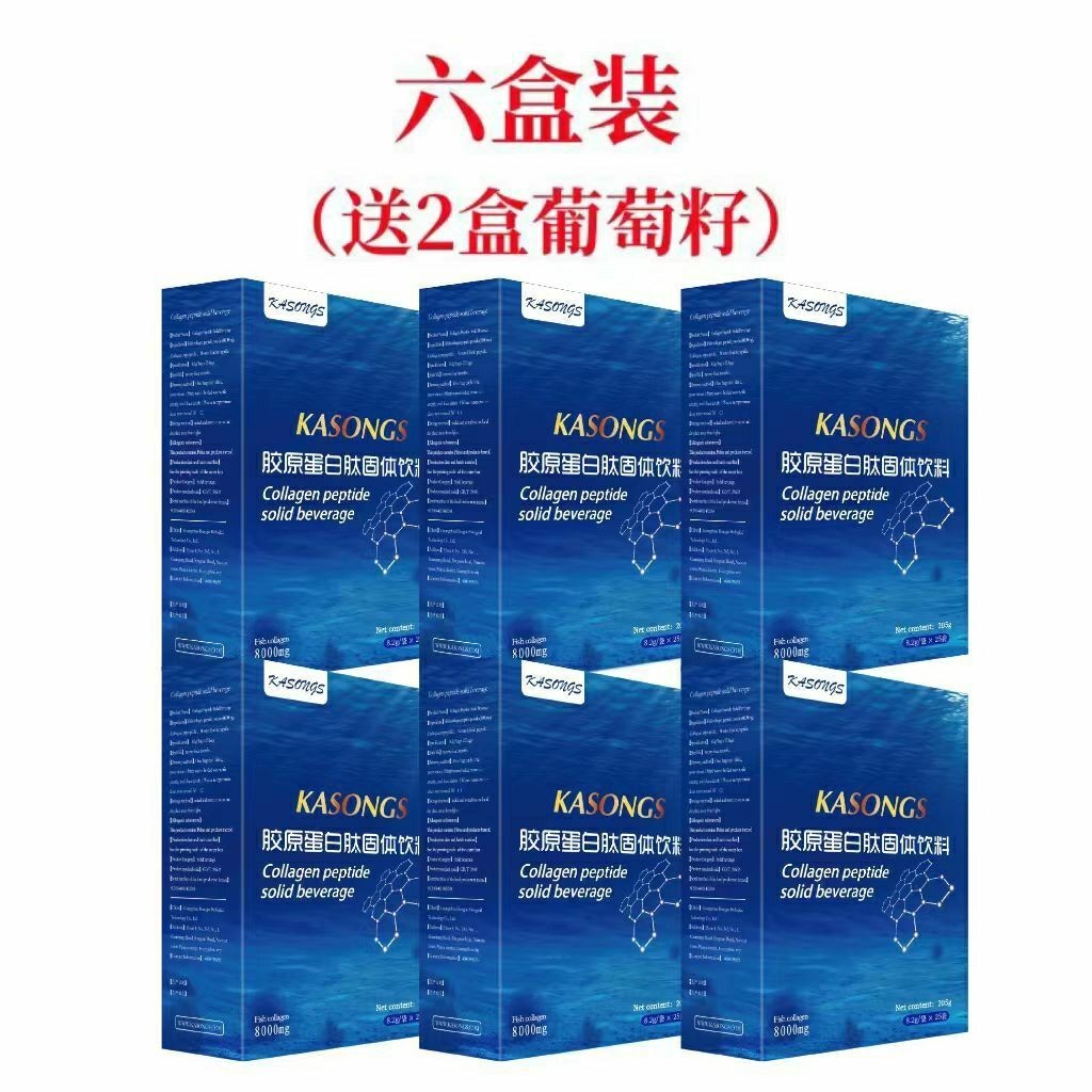 Three Boxes Kago Collagen Peptide Powder Solid Beverage Beverage Inner ...
