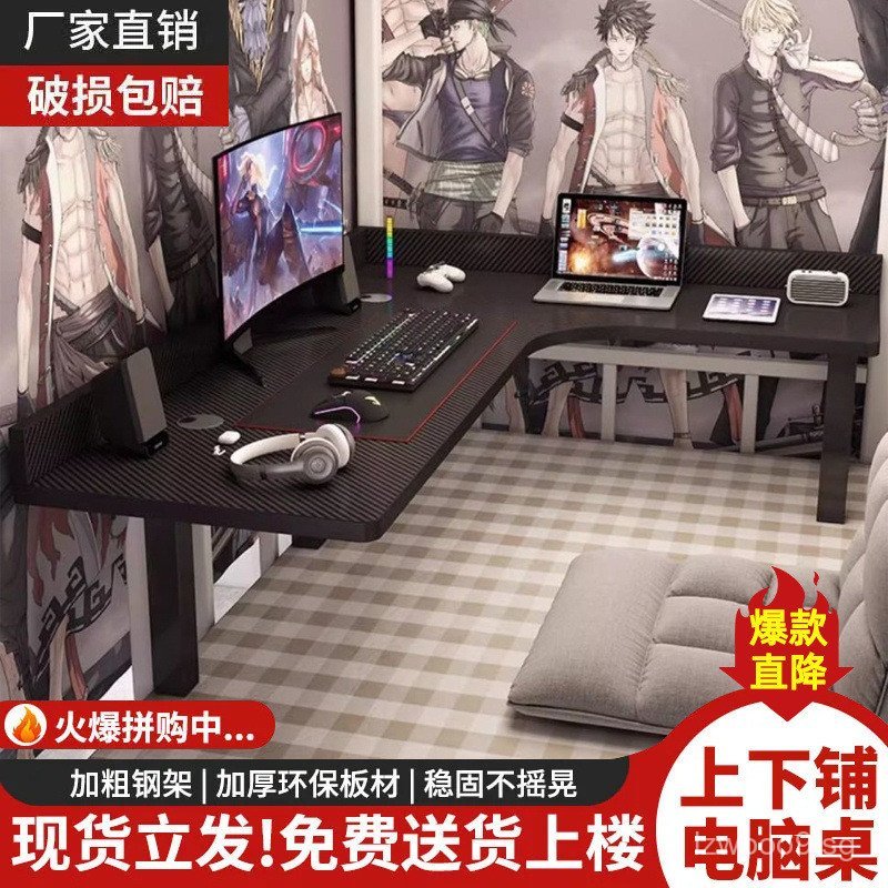 Corner Computer Desk for Bed, Desktop Office Desk, Simple Lazy Desk for ...