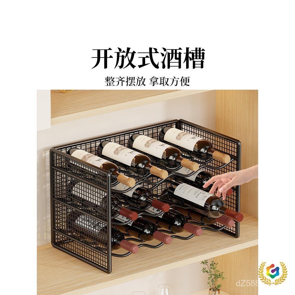 Creative Ornaments⇗Wine Cabinet Wine Rack Light Luxury Red Wine Glass ...