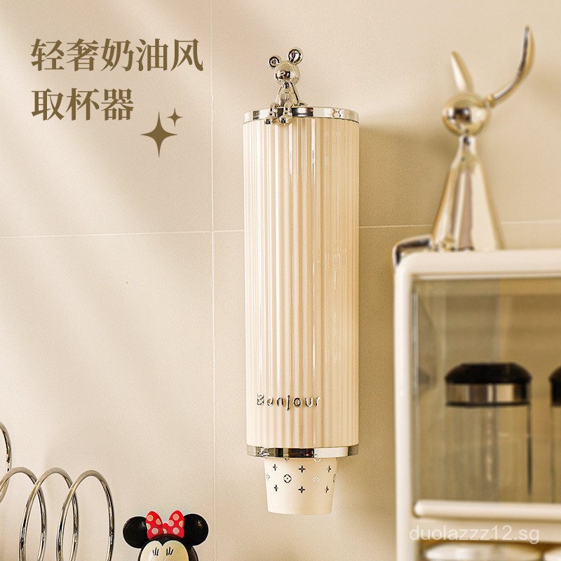 Light Luxury Cream Style Paper Cup Holder Disposable Cup Storage ...