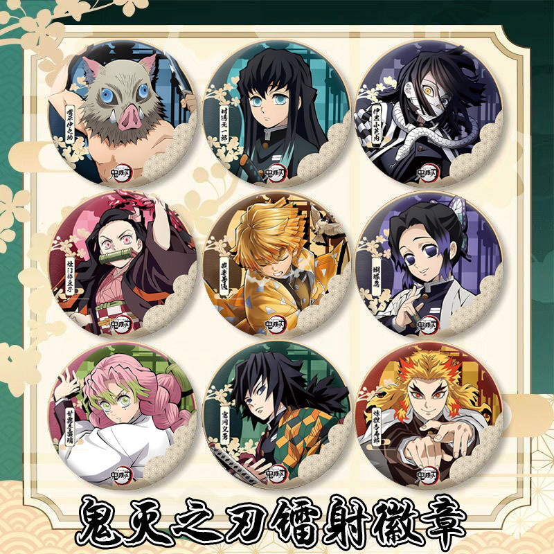 Demon Slayer Merchandise Bar Anime Valley Badge Muichiro Midouzi ...