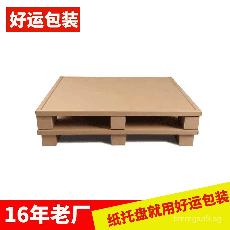 Honeycomb Paper Pallet Export Packaging Container Turnover Paper Pallet ...