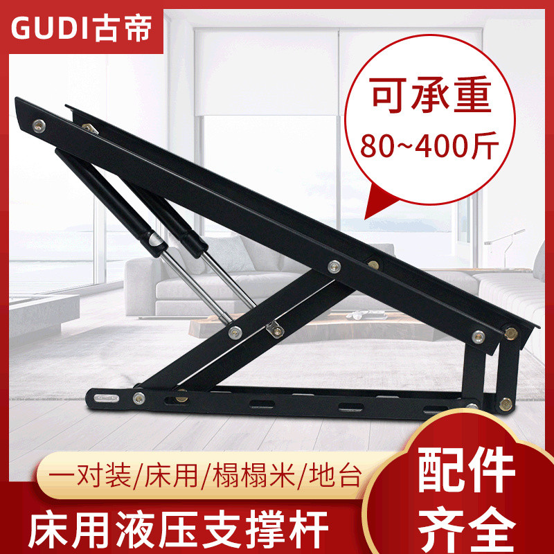 Double Bed Frame Lifting Hydraulic Rod Telescopic Bed Gas Spring Rod ...