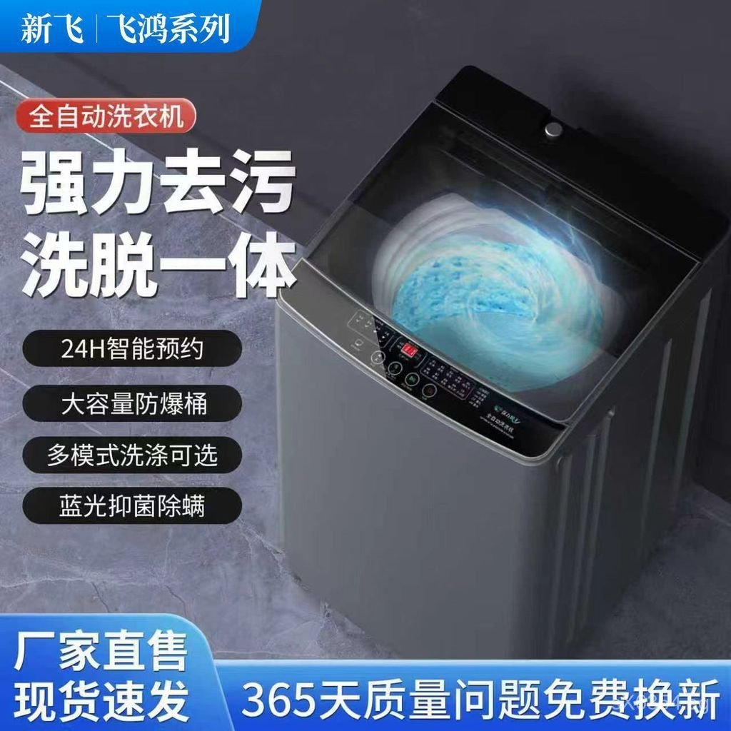 Washing Machine for Home Use, Energy-Saving Pulsator, Fully Automatic ...