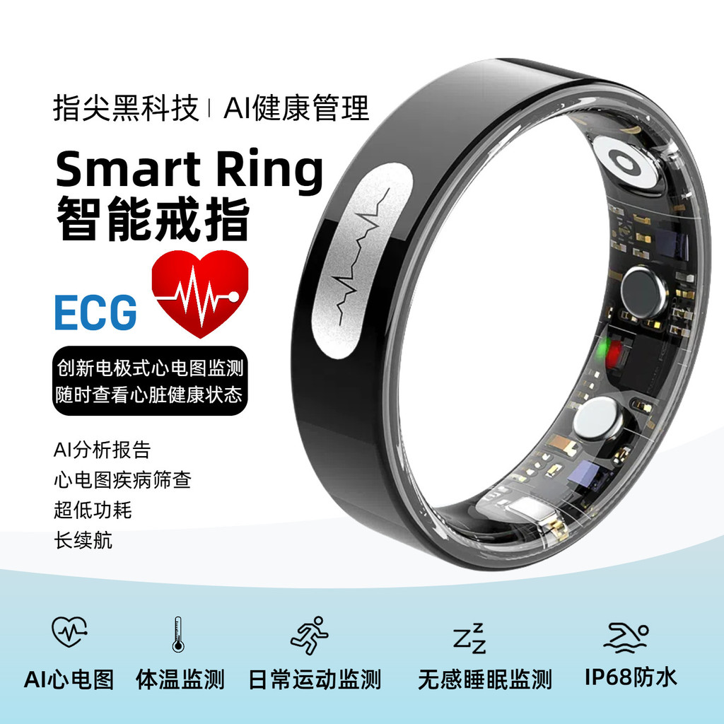 EC EC ECG Smart Ring Sleep Sports Swimming Ring Quality Analysis ...