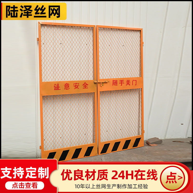 Construction Site Fence Construction Edge Isolation Barrier Factory ...