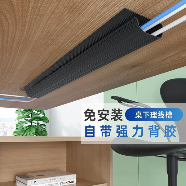 收纳盒 box storage Gaming Desk Junction Box Under Desk Wire Management ...