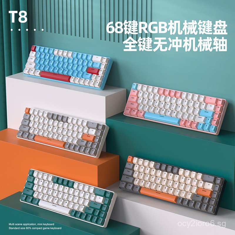 Free Wolf T8RGB Mechanical Keyboard68Key customized mechanical keyboard ...