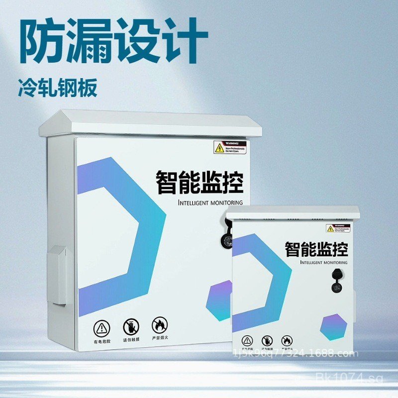 Rod Box Lightning Protection Equipment Box Monitoring Waterproof ...