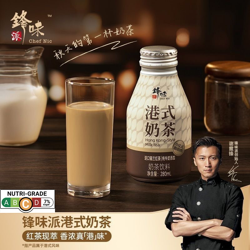 6bottles/box] Chef Nic Hong Kong-Style Milk Tea Ceylon Black Tea