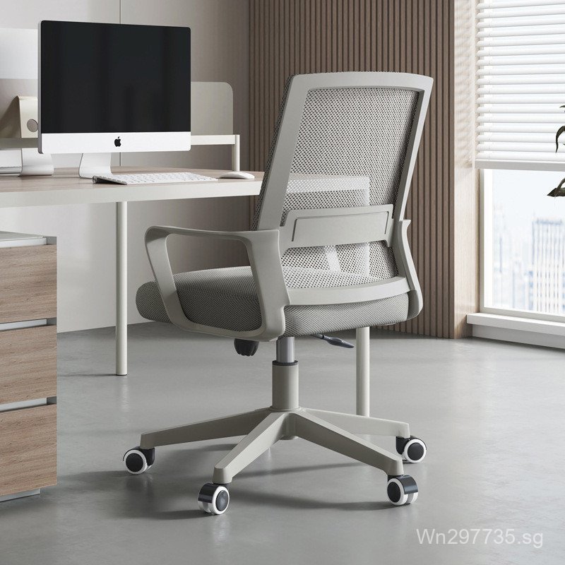 Staff Office Chair Computer Chair Comfortable Ergonomic Chair Swivel ...