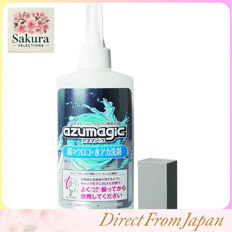 Azuma Industrial Azuma Magic Scale & Water Spot Cleaner - Powerful ...