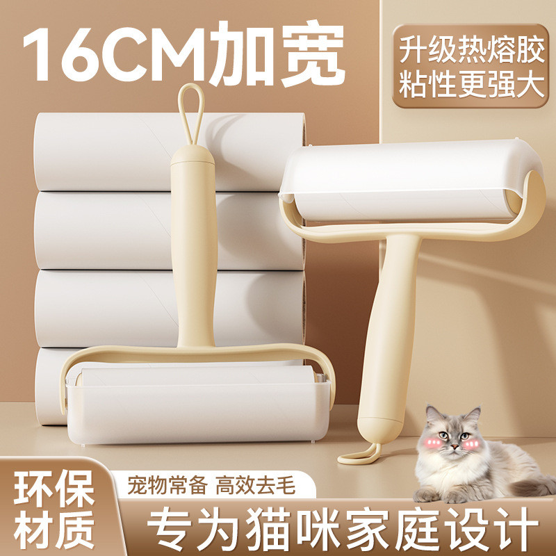 Sticky Hair Roller Replacement Paper Tearable Roll Paper Pet Remove Cat ...