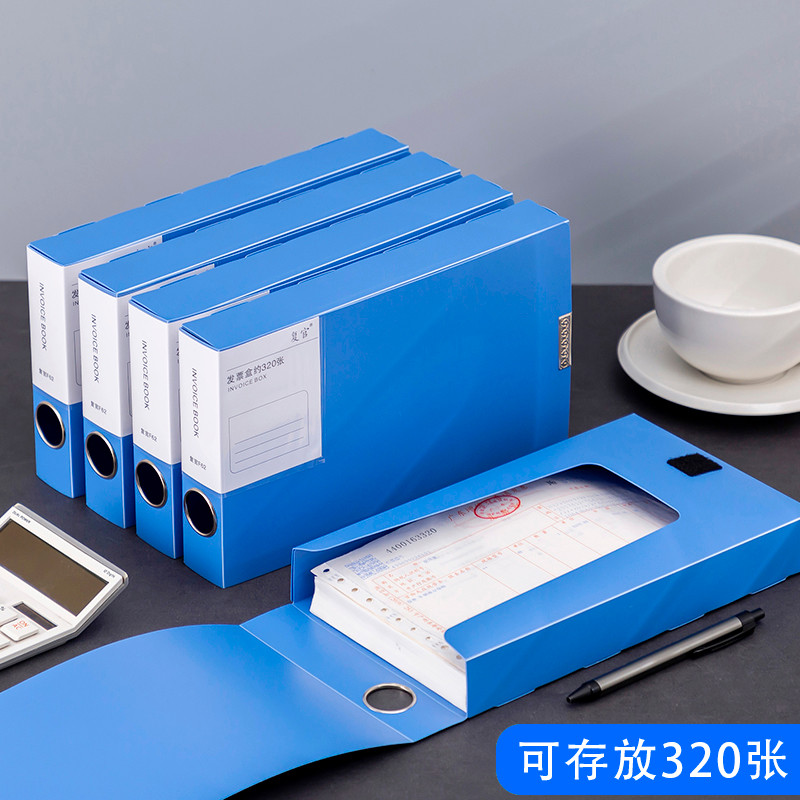 A5 File Box 档案盒 Accounting Document Organizer L1XM Storage for Tax ...