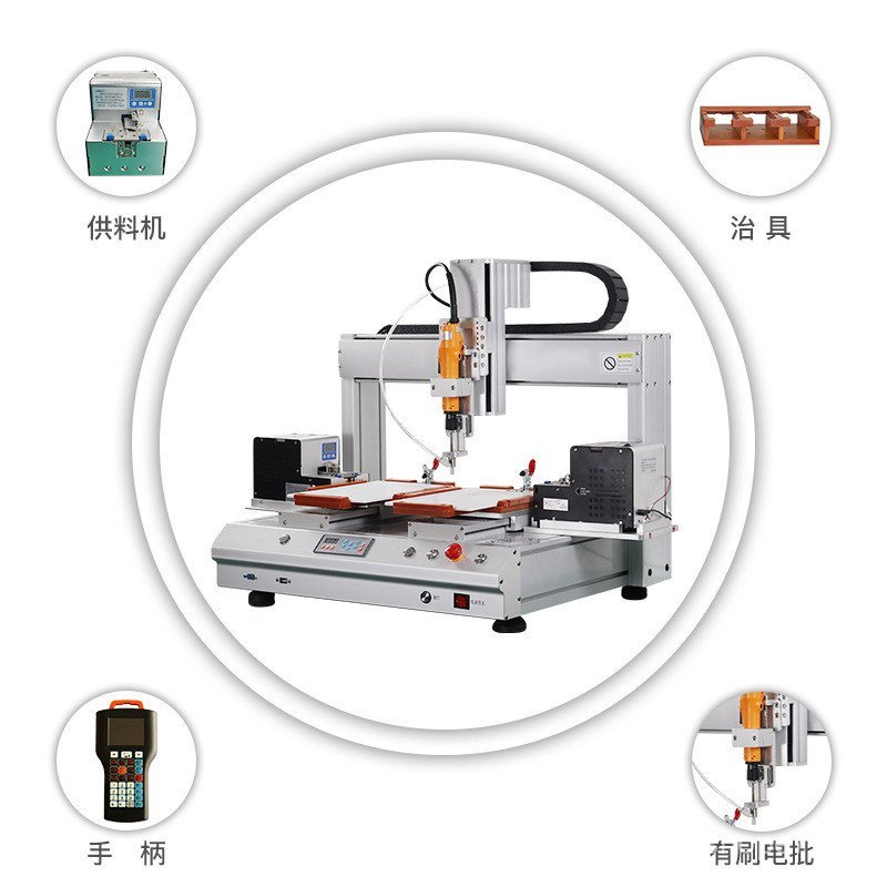 Three-Axis Four-Axis Automatic Screw Locking Machine Servo Electric ...
