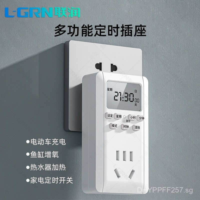 Automatic Power-Off Charging Controller Socket Timer Switch Smart Timer ...