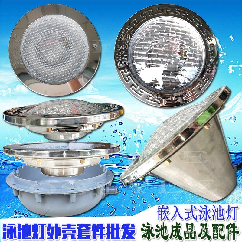 Cross-border Stainless Steel Embedded Underwater Pool Light Replacement ...