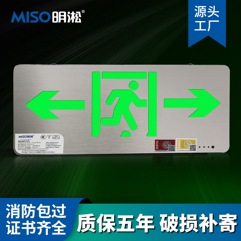 Indicator Light Stainless Steel Brushed Emergency Exit Sign Fire Sign ...