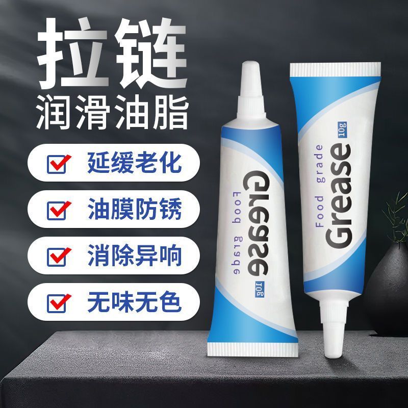 Zipper Lubricant Bag Clothes Zipper Anti-Rust Accessories Metal ...