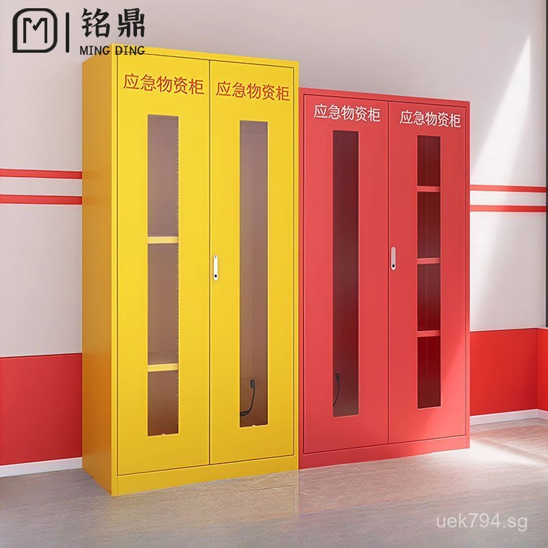 Firefighting Equipment Rescue Emergency Safety Cabinet Storage Cabinet ...