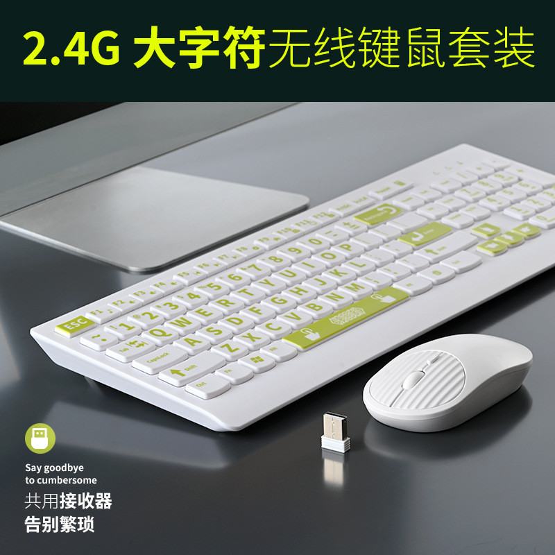 Wireless Elderly Keyboard Large Font Version Keyboard Large Character ...