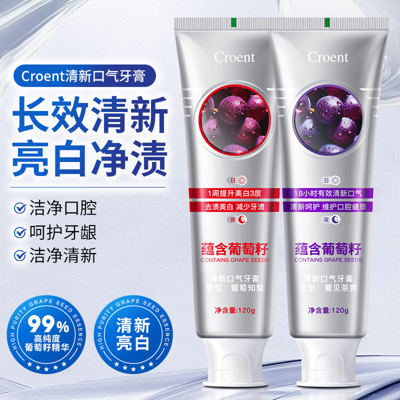 Grape Seed Fresh Breath Toothpaste 120g Reduce Bad Breath Remove Yellow ...