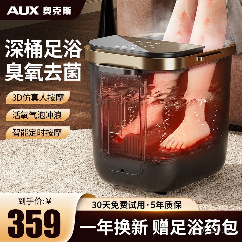 Foot Bath Basin for Soaking Feet1805Massage Deep Foot Bath Basin Home ...
