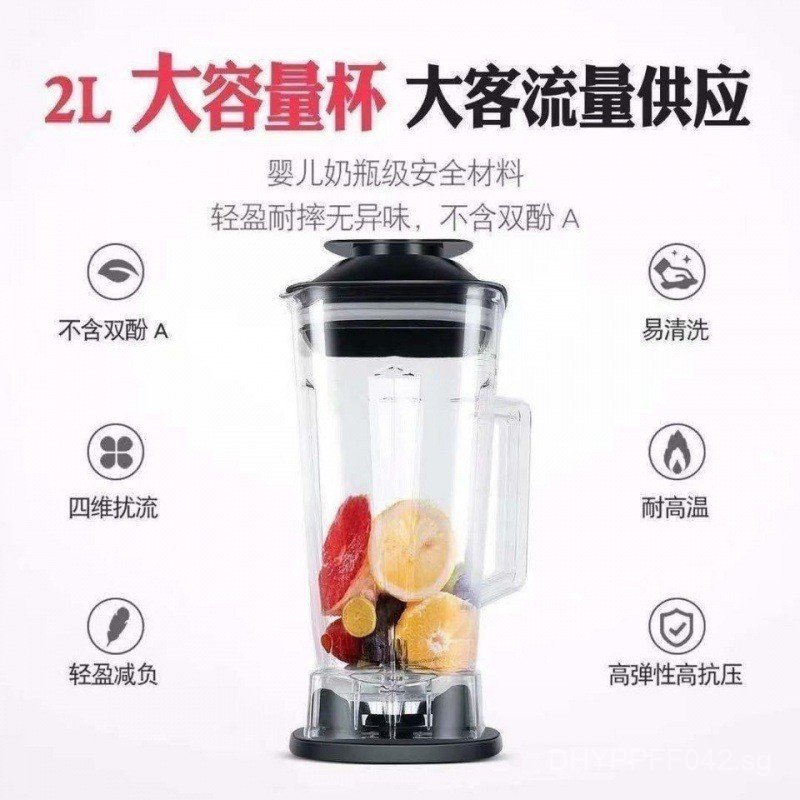 Home Use Milkshake Health Automatic Smoothie Maker Blender Juicer ...